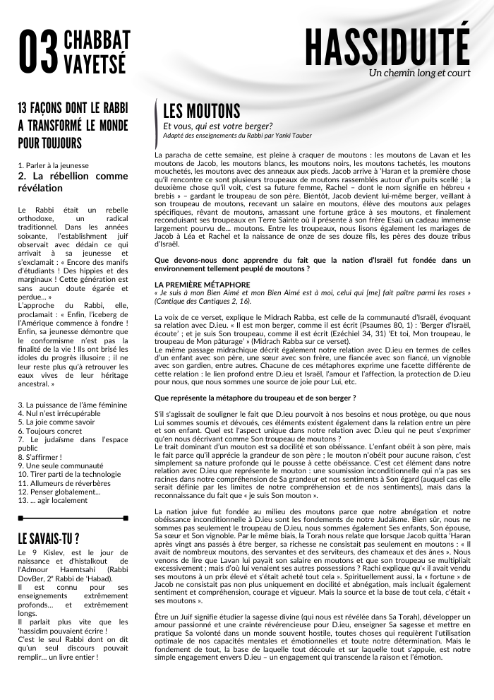 Couverture — Vayétsé