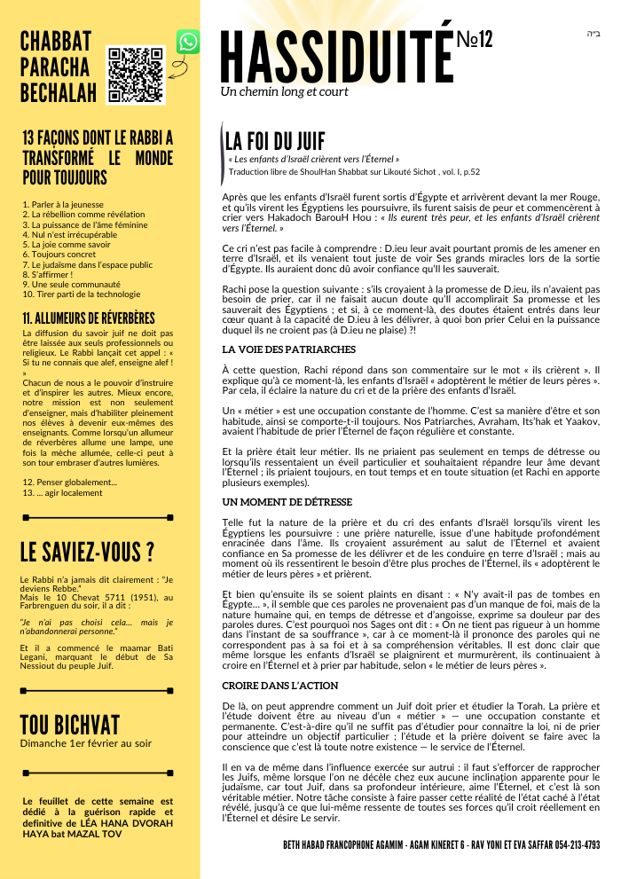 Couverture — Bechalah