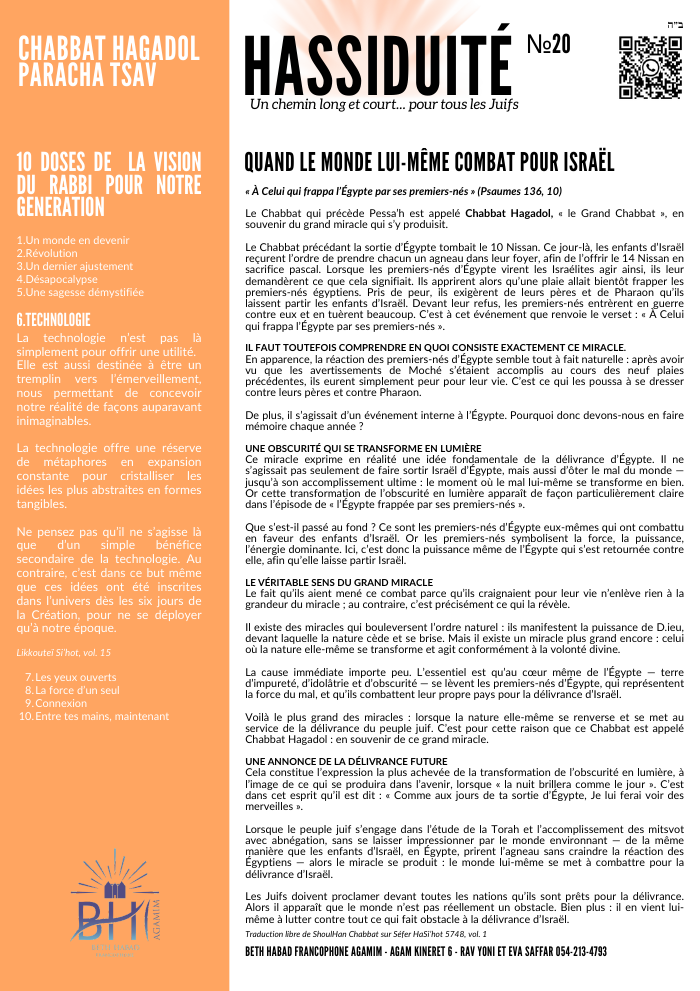 Couverture — Tsav
