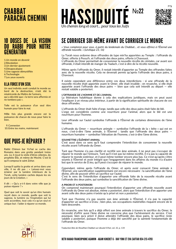 Couverture — Chemini