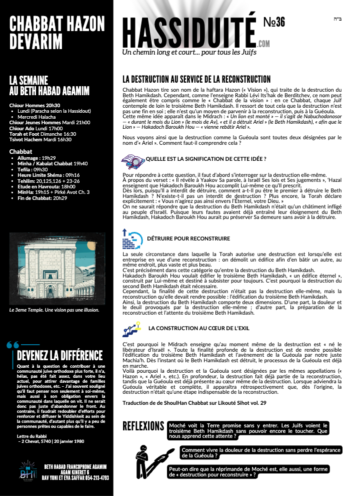 Couverture — Devarim