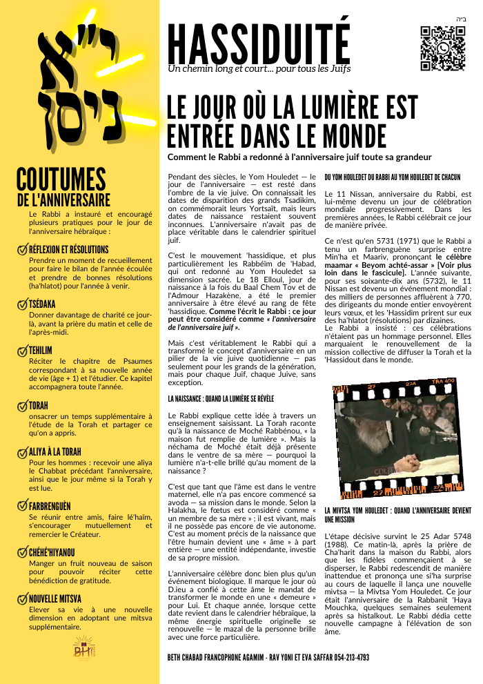 Couverture — Youd Alef Nissan