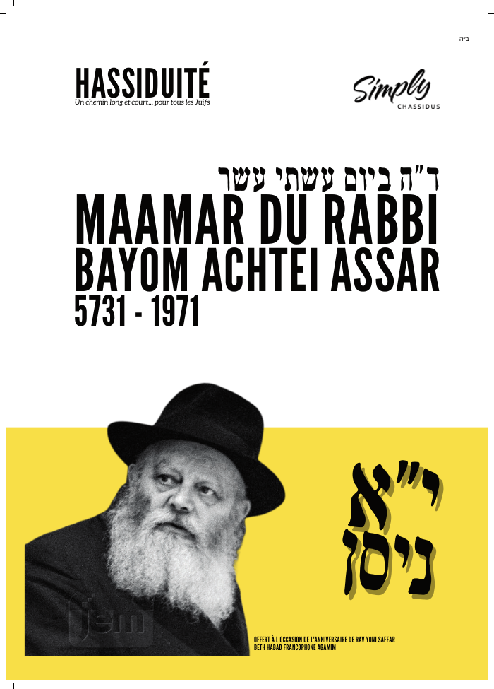 Couverture — BaYom Achtei Assar